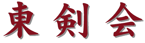 S
