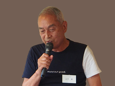 近況報告