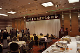 開会前
