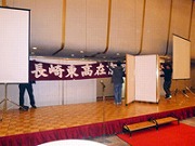 横断カムの準備