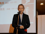 吉川先生