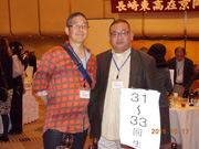 33回生