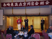 長崎同窓会から出席