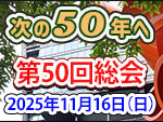 ロゴ