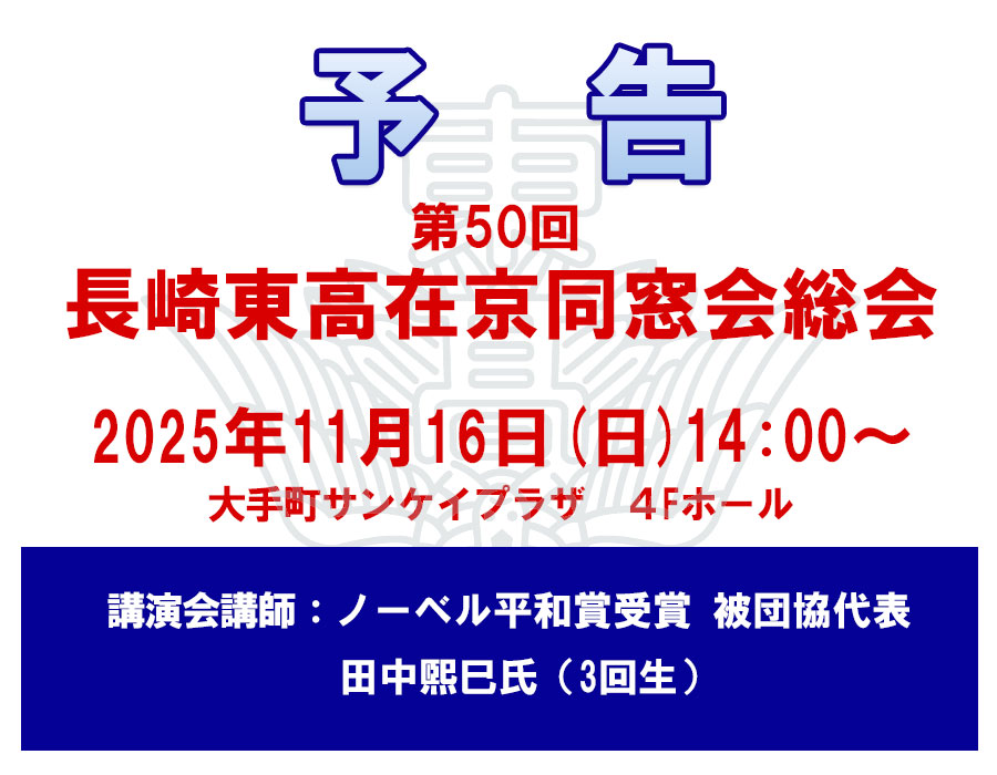 予告情報