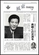 東風4号